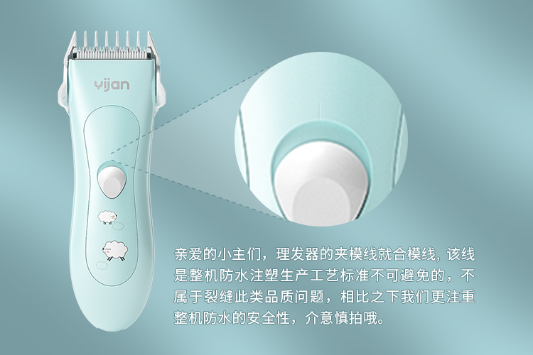 Yijan ׼Ӥˮ