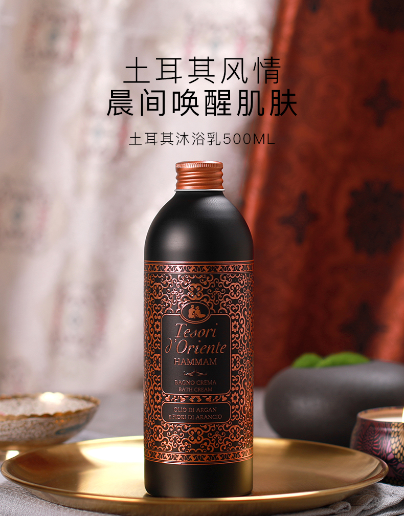 Tesori dOriente Tesori dOrienteʯԡ¶ 500ml