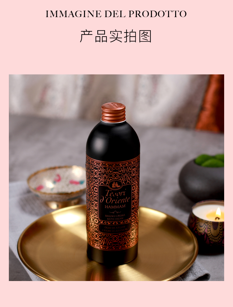 Tesori dOriente Tesori dOrienteʯԡ¶ 500ml
