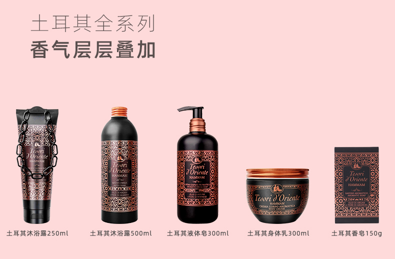 Tesori dOriente Tesori dOrienteʯԡ¶ 500ml