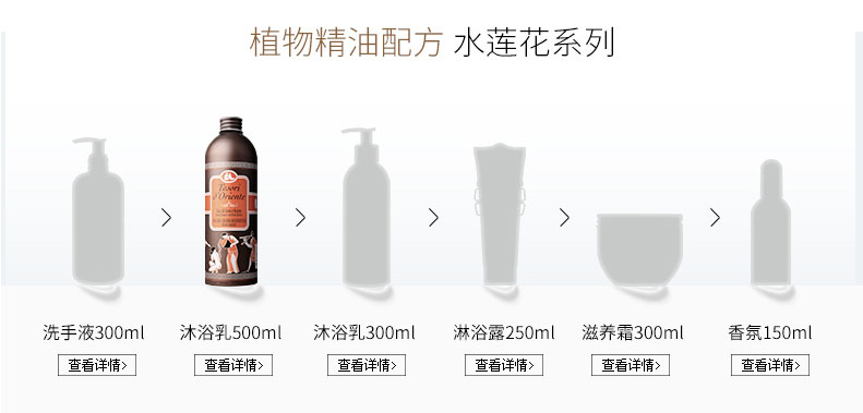 Tesori dOriente Tesori dOrienteʯˮ۷ԡ¶ˮ 500ml