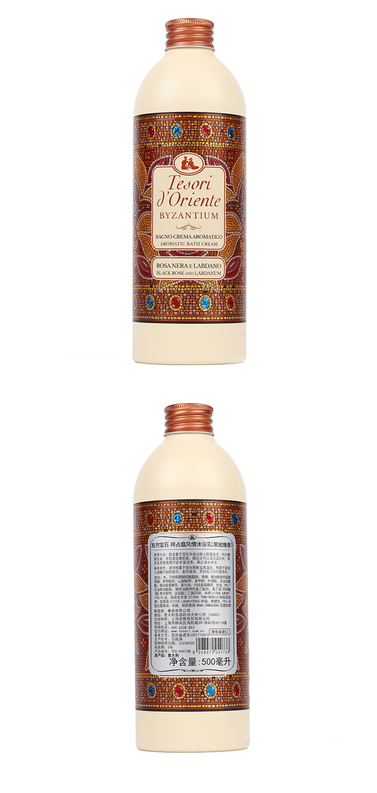 Tesori dOriente Tesori dOrienteʯռͥԡõ 500ml