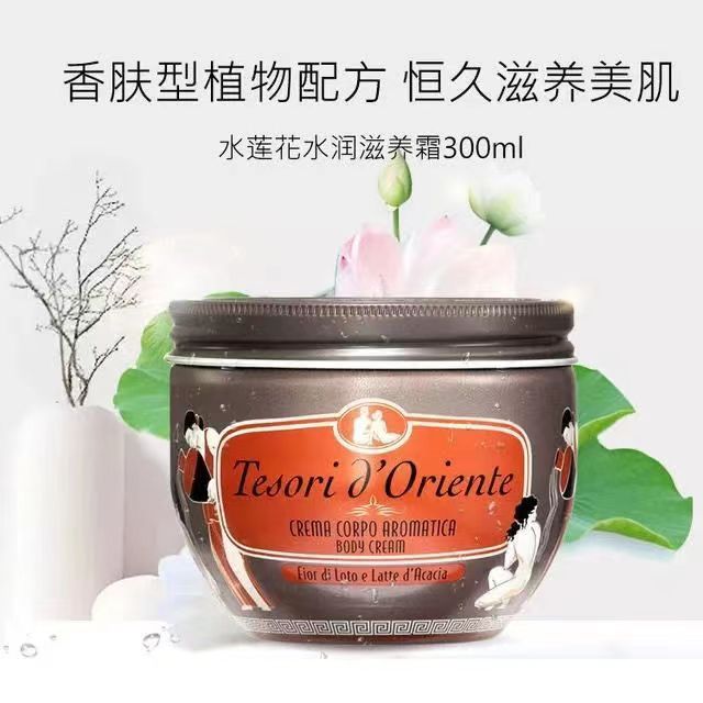 Tesori dOriente Tesori dOrienteʯˮˮ˪ 300ml