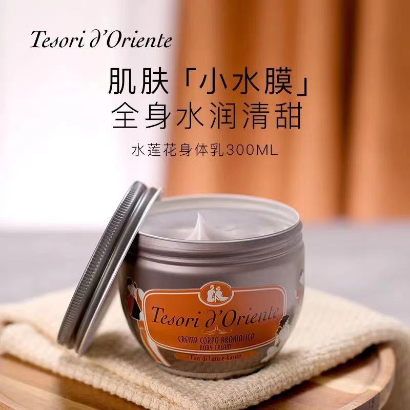 Tesori dOriente Tesori dOrienteʯˮˮ˪ 300ml