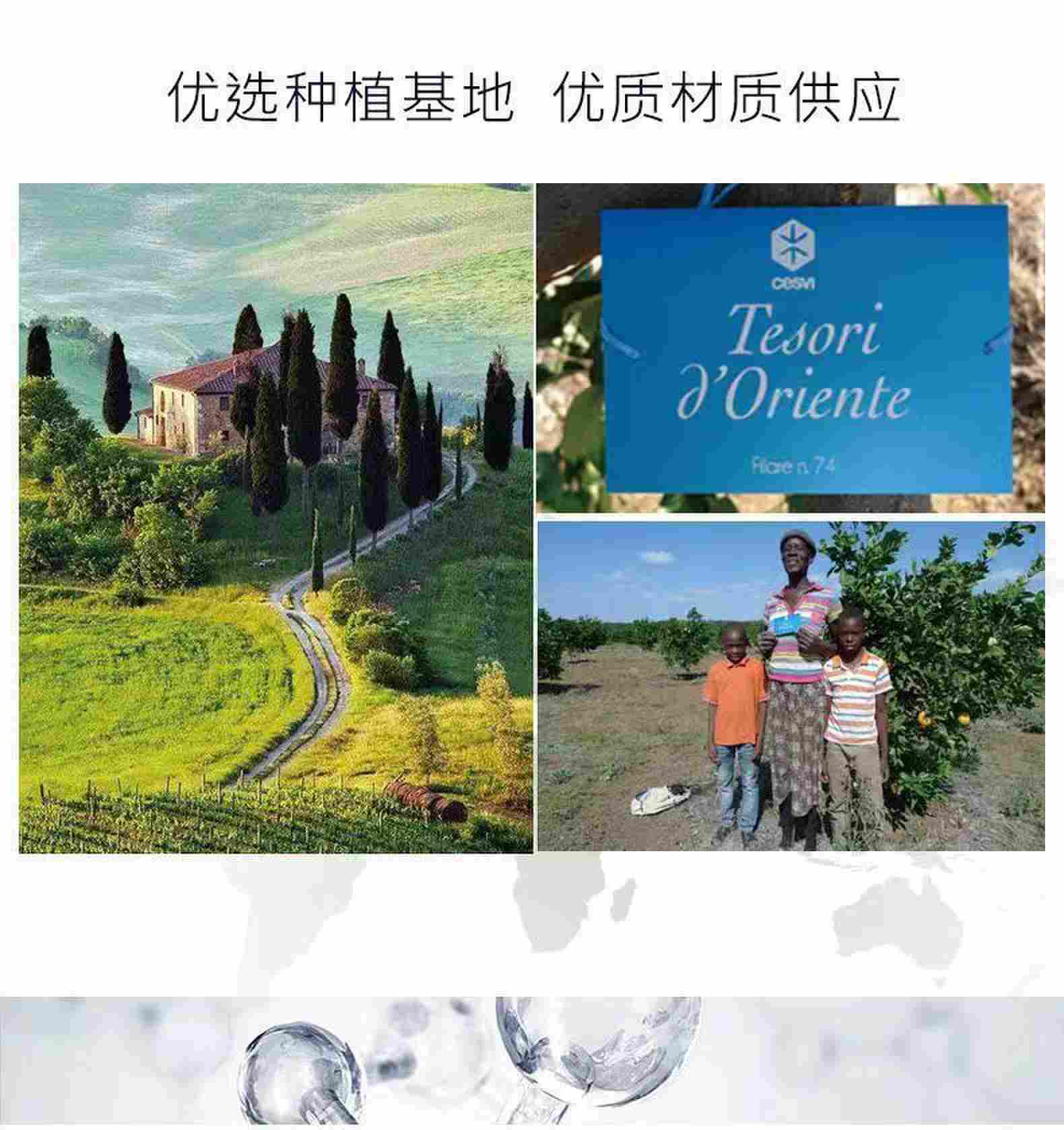 Tesori dOriente Tesori dOrienteʯˮˮ˪ 300ml