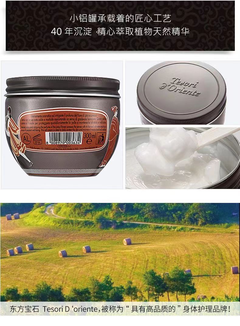 Tesori dOriente Tesori dOrienteʯˮˮ˪ 300ml