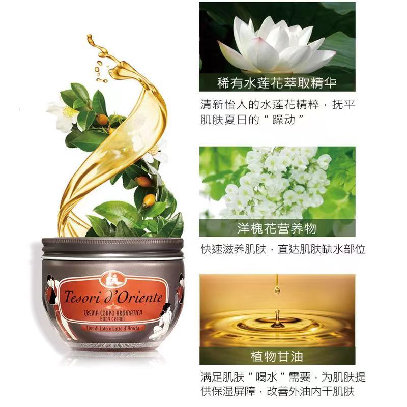Tesori dOriente Tesori dOrienteʯˮˮ˪ 300ml