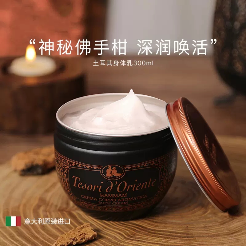 Tesori dOriente Tesori dOrienteʯ300ML