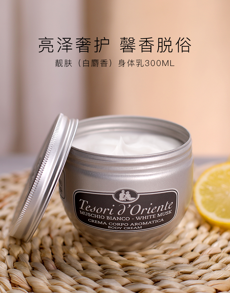 Tesori dOriente Tesori dOrienteʯ 300ML