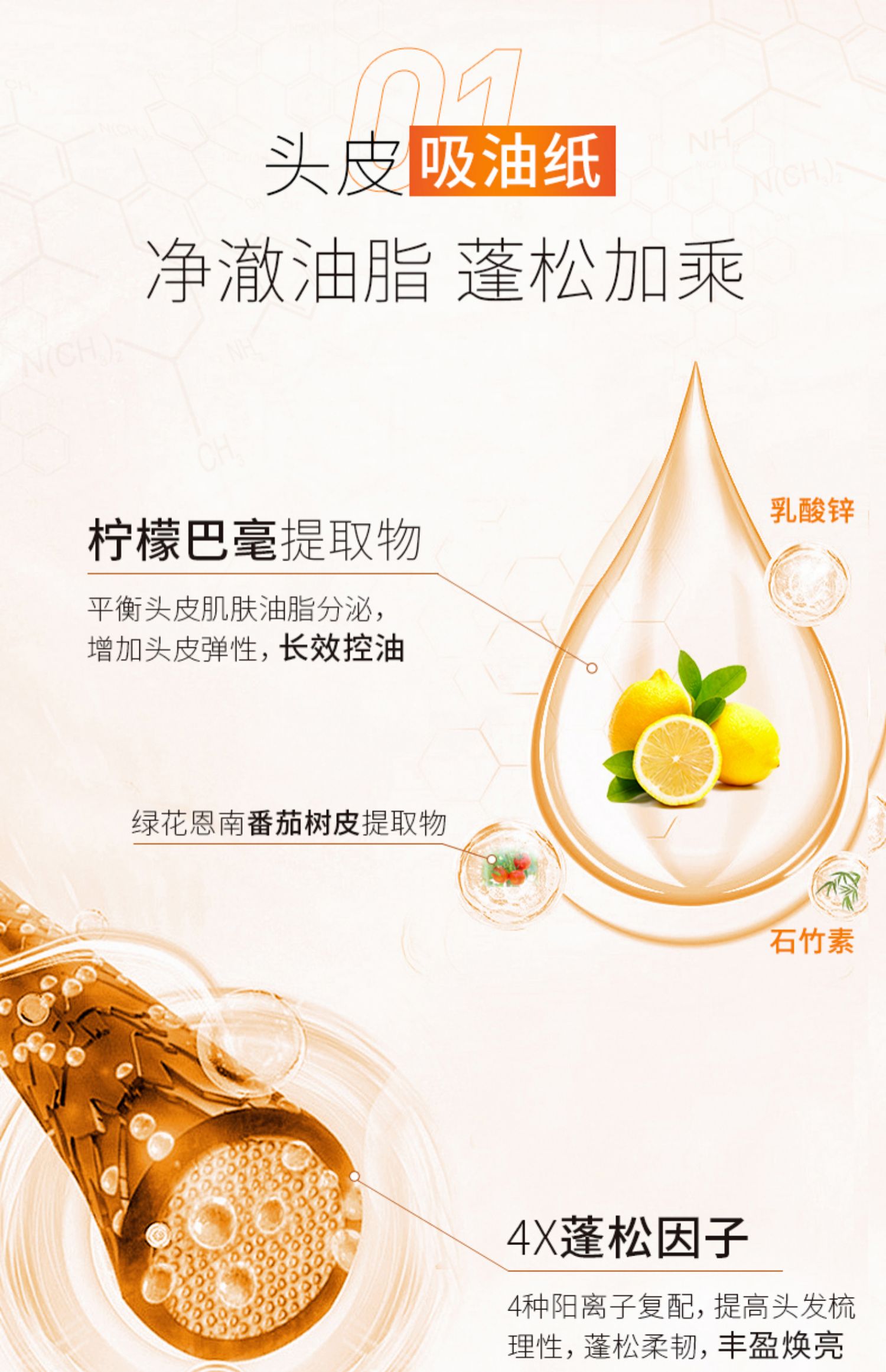 Ficcecode ޷ʫޢϴˮ 300ml