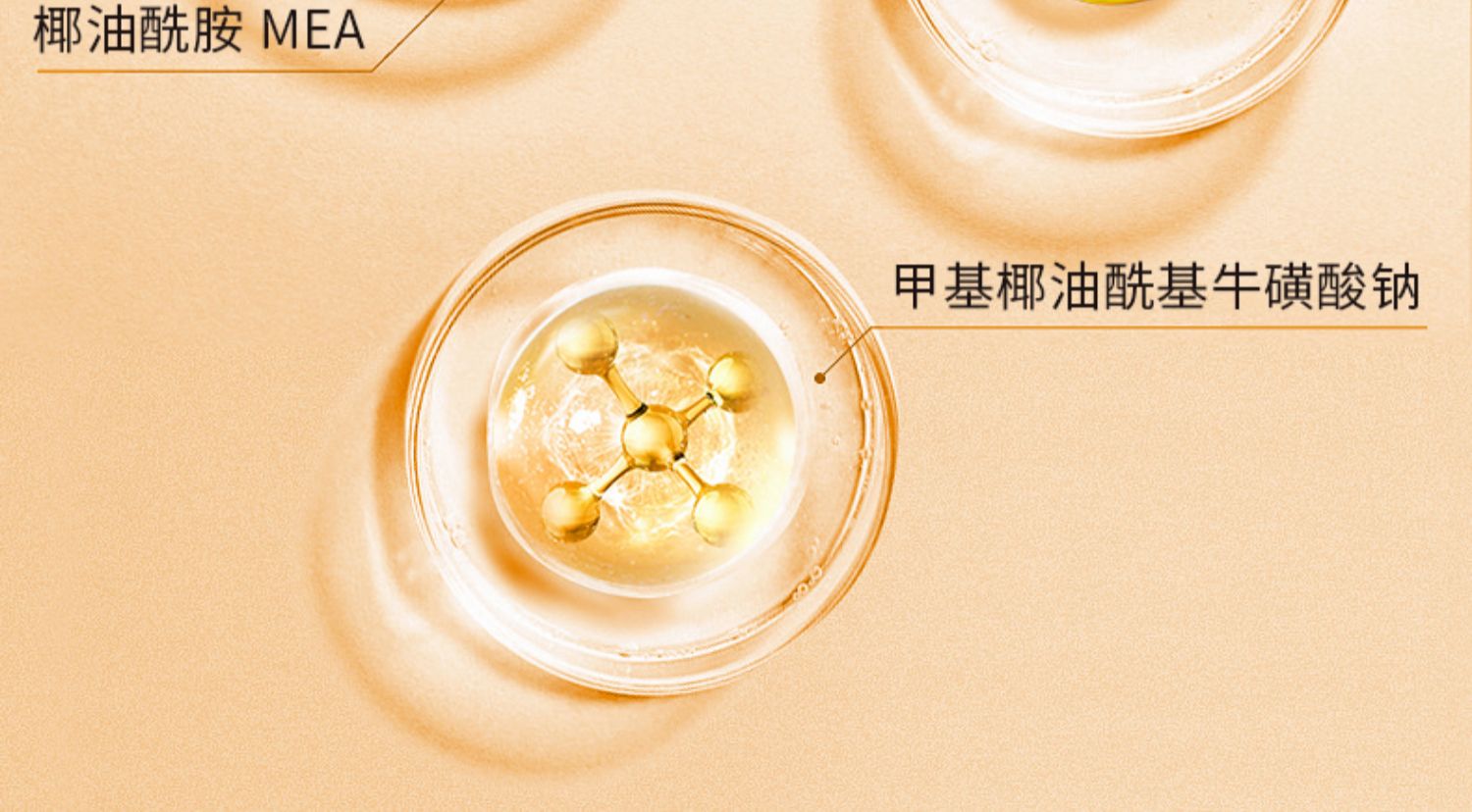 Ficcecode ޷ʫޢϴˮ 300ml