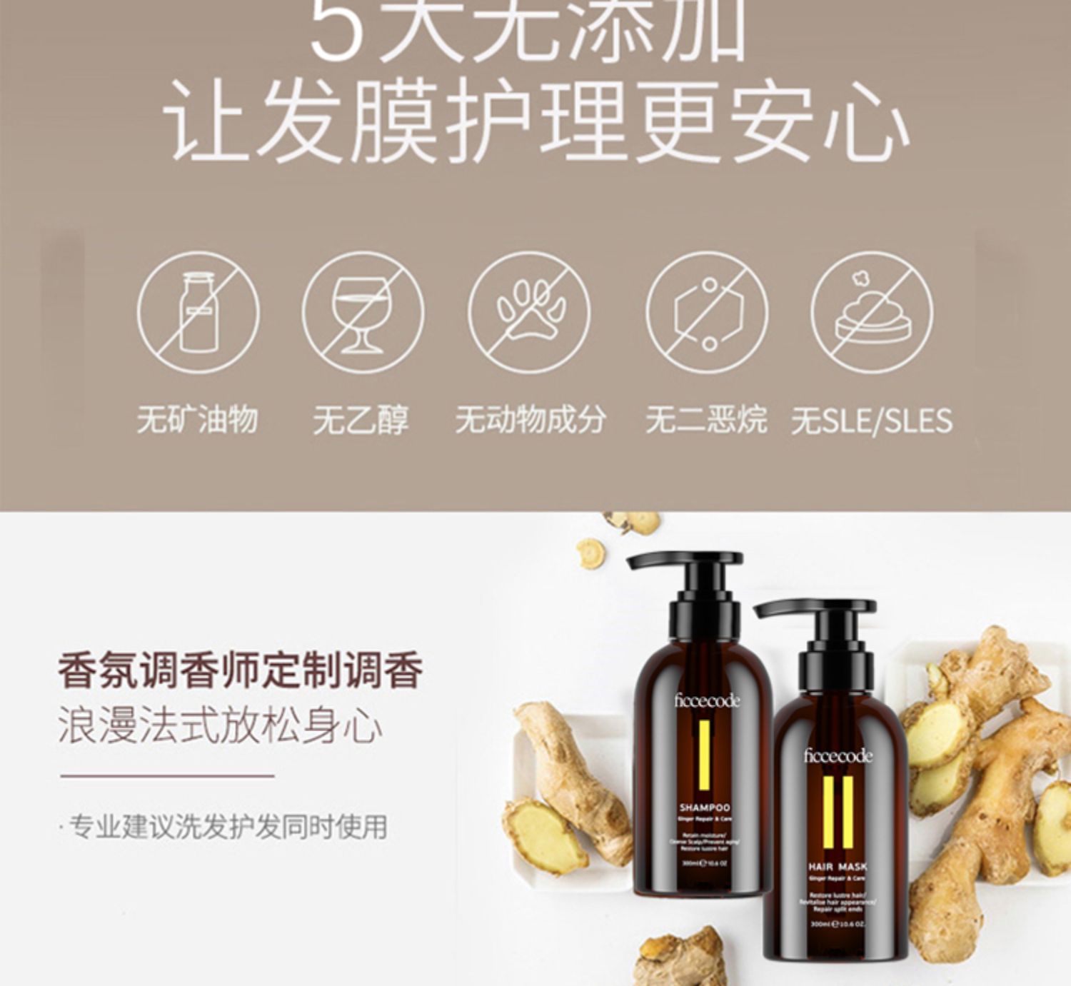 Ficcecode ޷ʫޢĤ 300ml