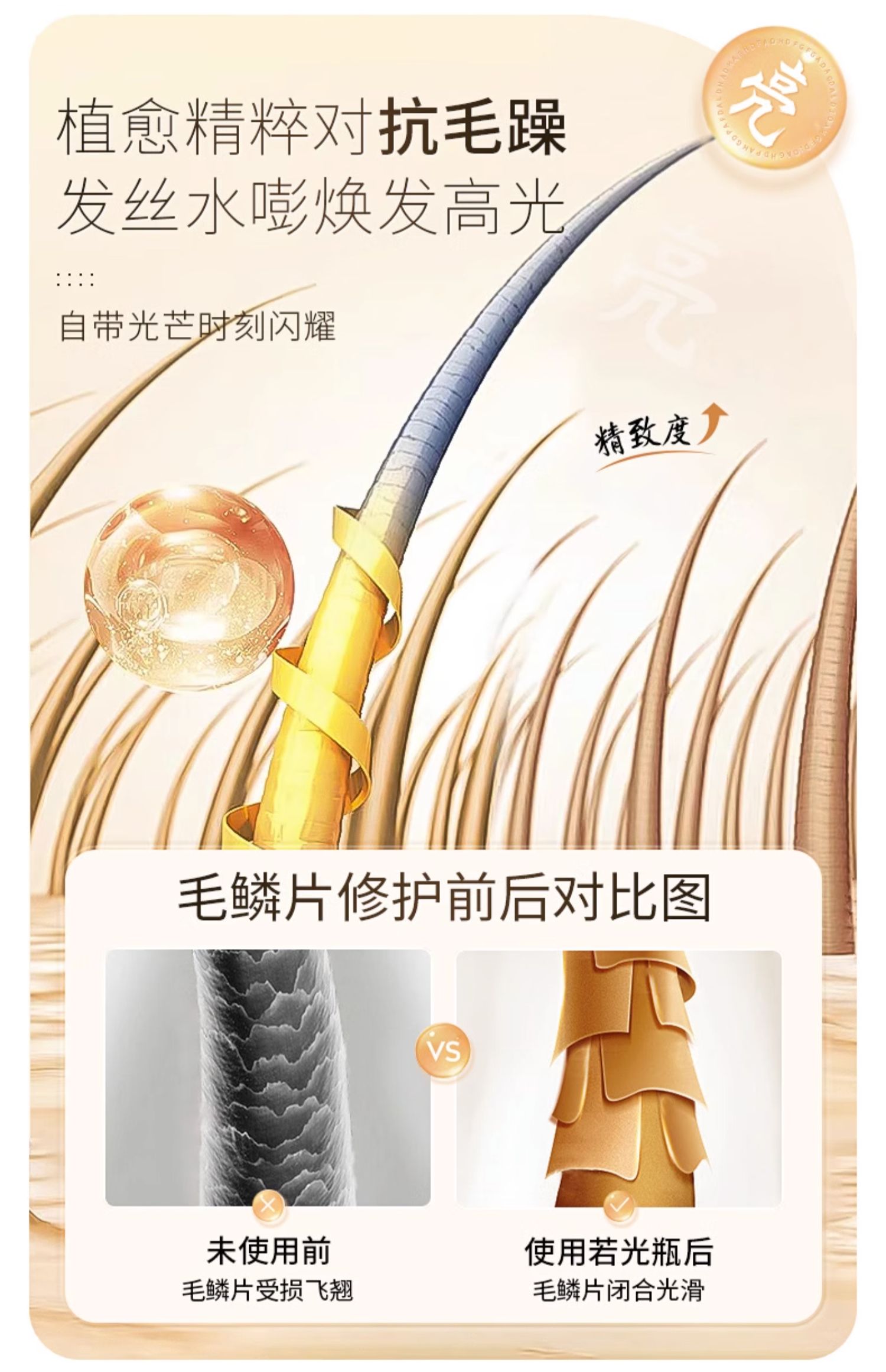 Ficcecode ޷ʫޢ30ml ƿ