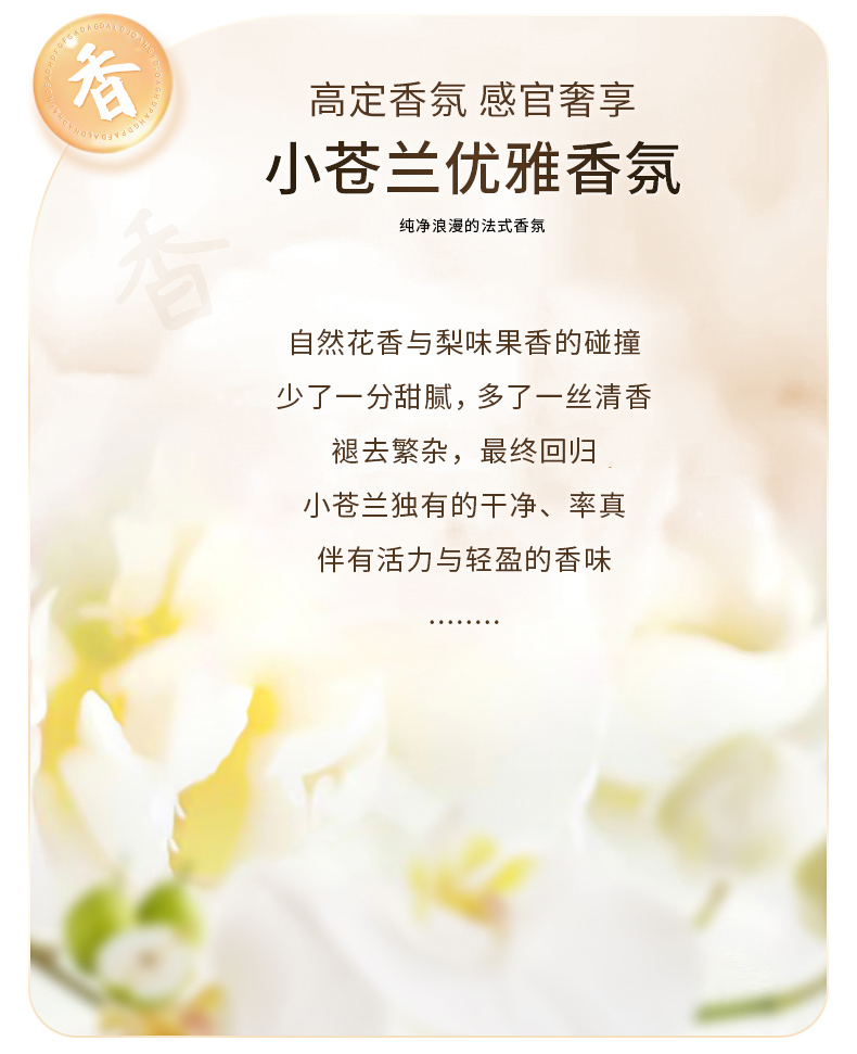 Ficcecode ޷ʫޢ30ml ƿ