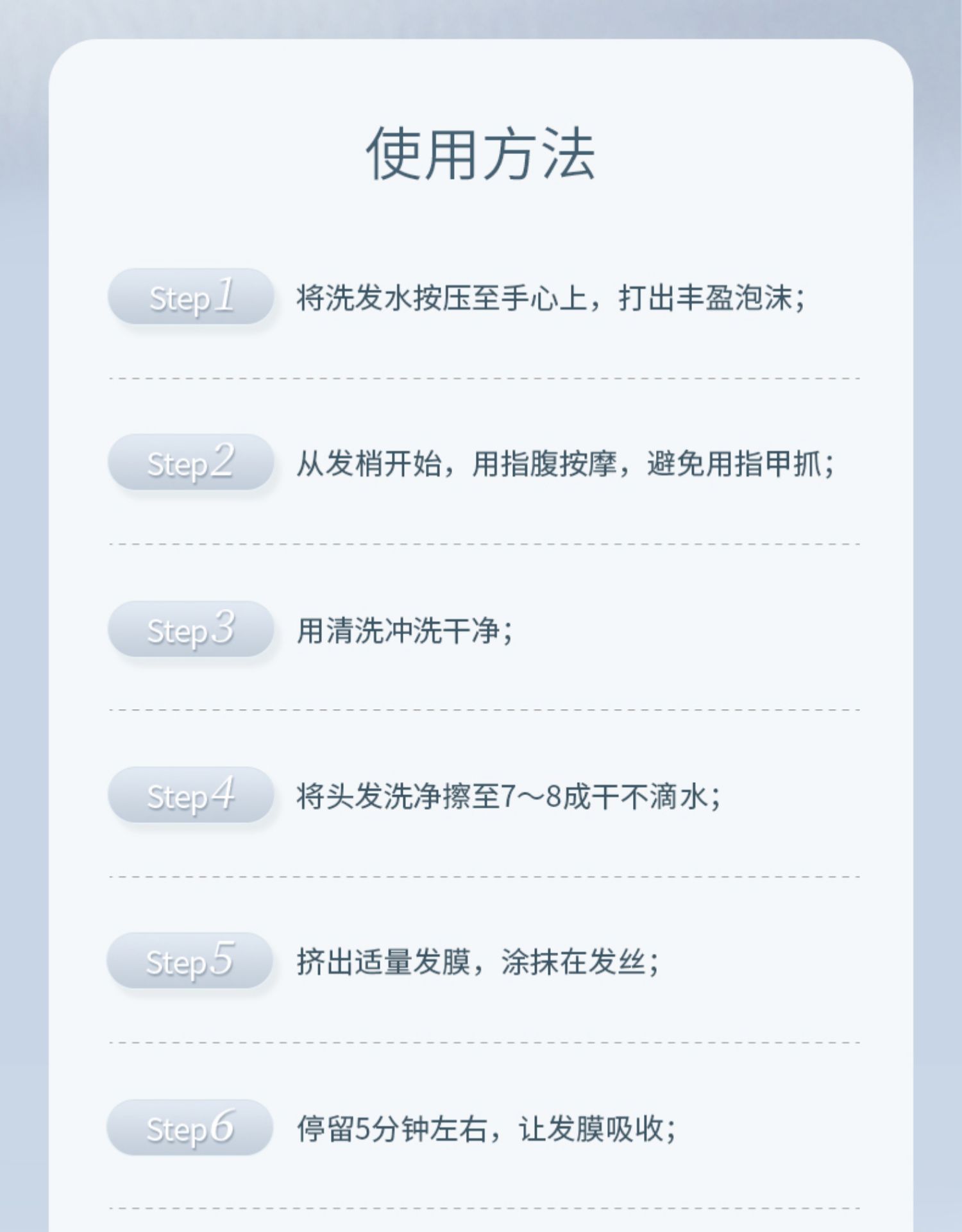 Ficcecodeʫޢϴˮ 300ml