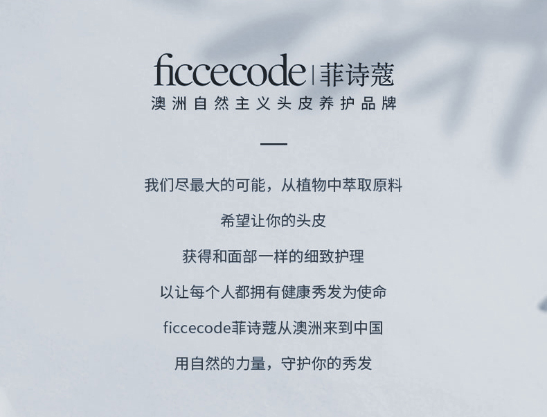 Ficcecodeʫޢϴˮ 300ml