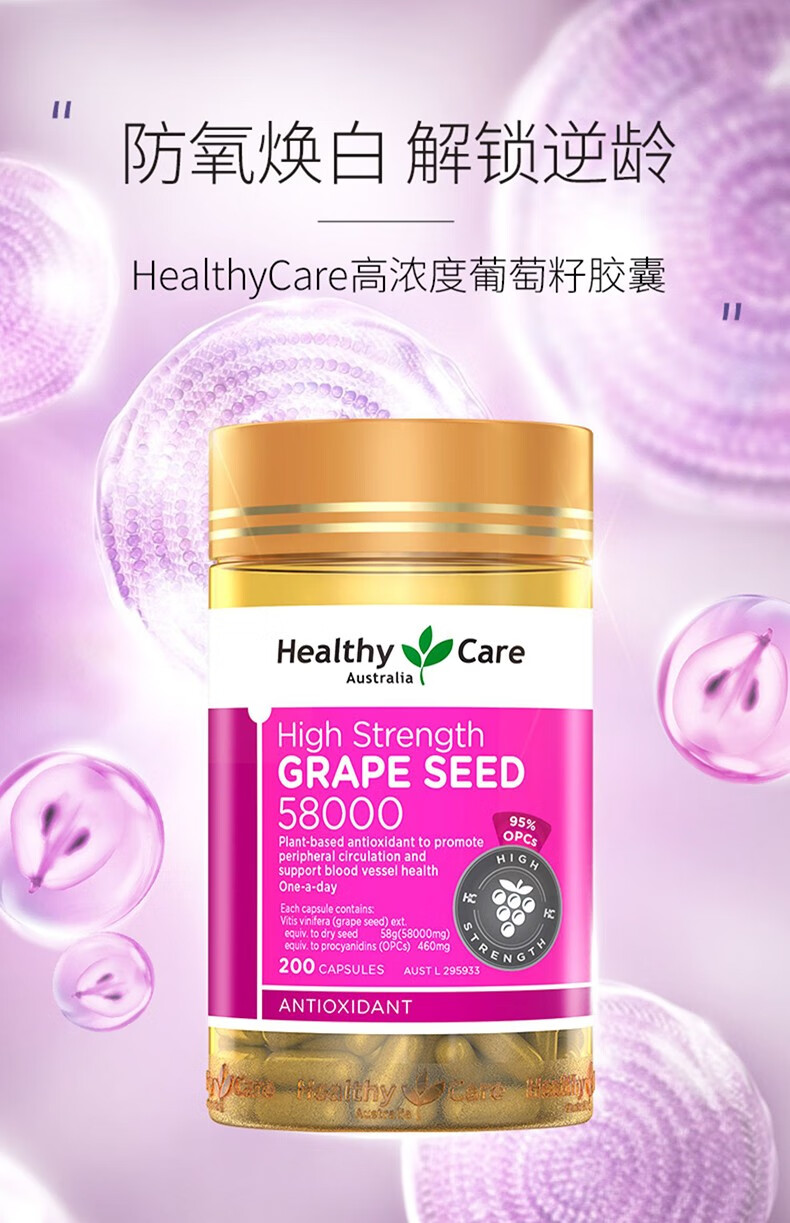 Healthy Care Healthy CareߺѾ58000mg 200 Ȿԭ