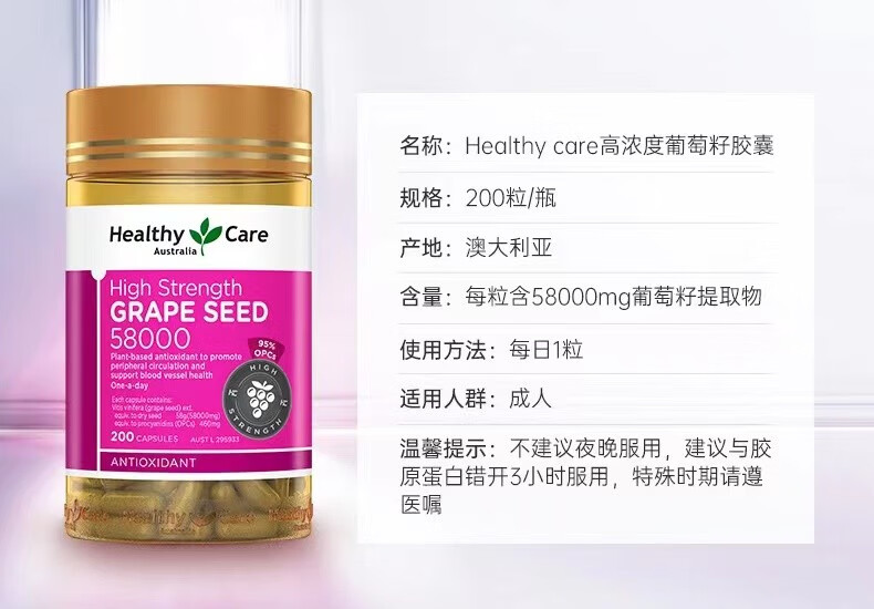 Healthy Care Healthy CareߺѾ58000mg 200 Ȿԭ