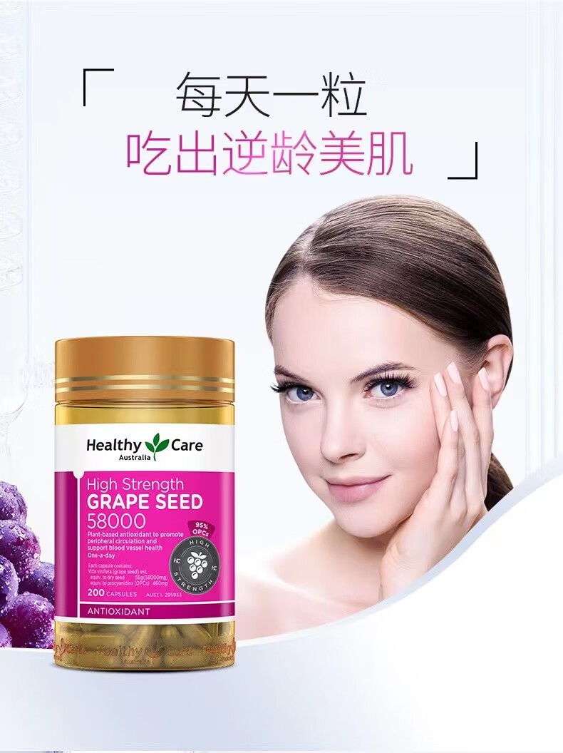Healthy Care Healthy CareߺѾ58000mg 200 Ȿԭ