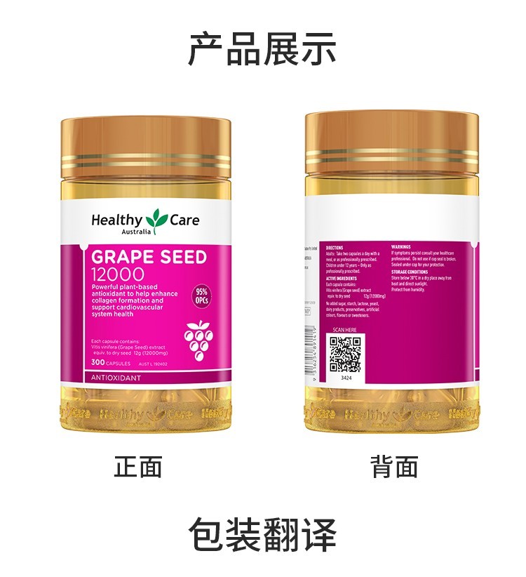 Healthy Care Healthy CareߺѾ58000mg 200 Ȿԭ