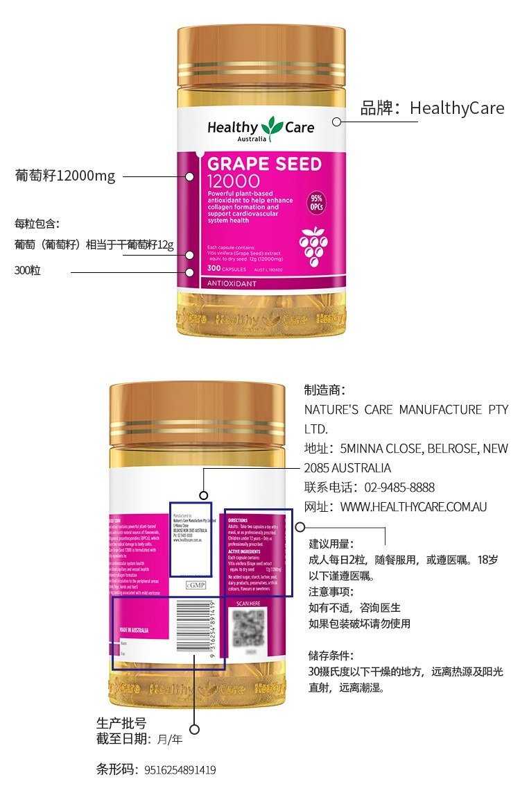Healthy Care Healthy CareߺѾ58000mg 200 Ȿԭ