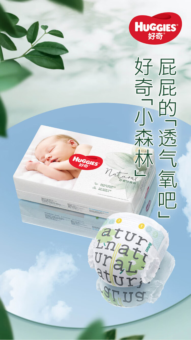 Huggies СɭֿӤXL 32Ƭ 12-17kg
