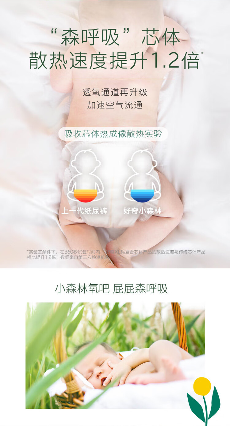 Huggies СɭֿӤXL 32Ƭ 12-17kg