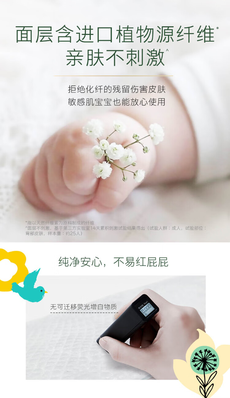 Huggies СɭֿӤXL 32Ƭ 12-17kg