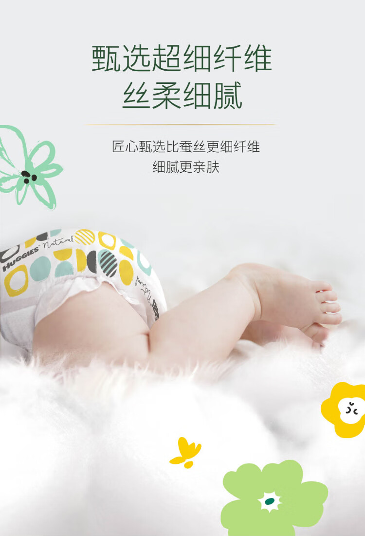 Huggies СɭֿӤXL 32Ƭ 12-17kg