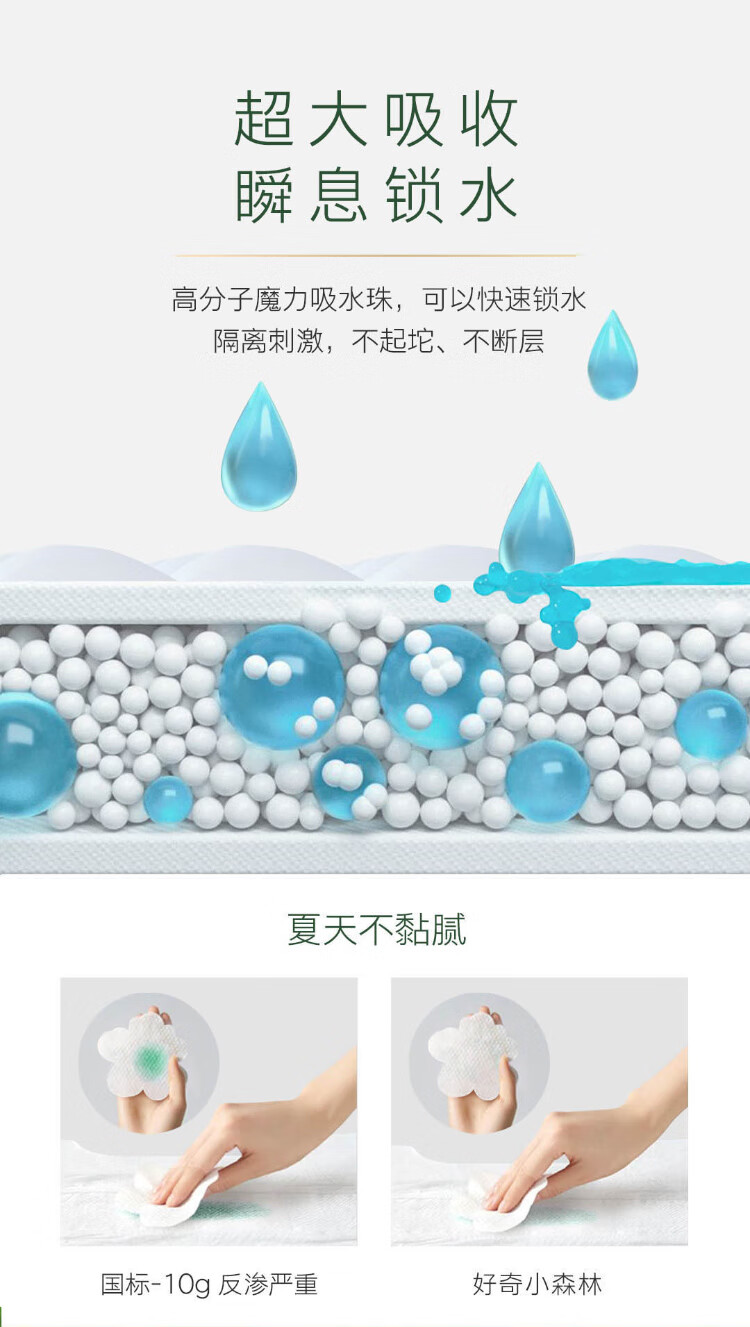 Huggies СɭֿӤXL 32Ƭ 12-17kg