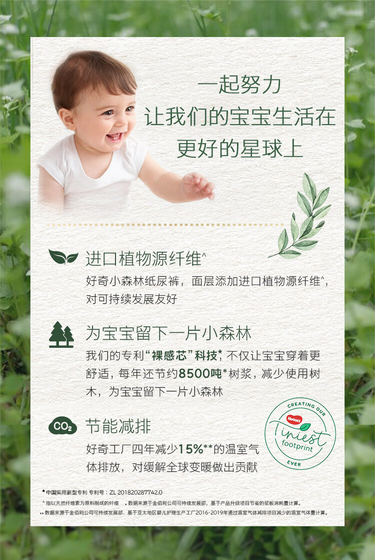 Huggies СɭֿӤXL 32Ƭ 12-17kg