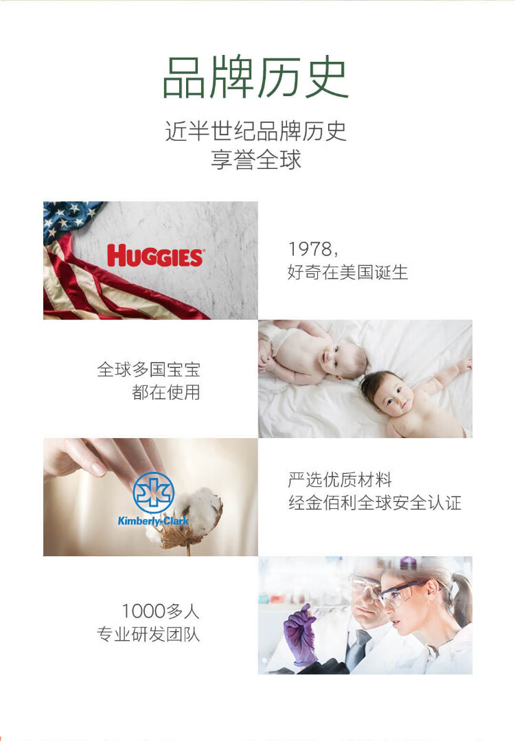 Huggies СɭֿӤXL 32Ƭ 12-17kg