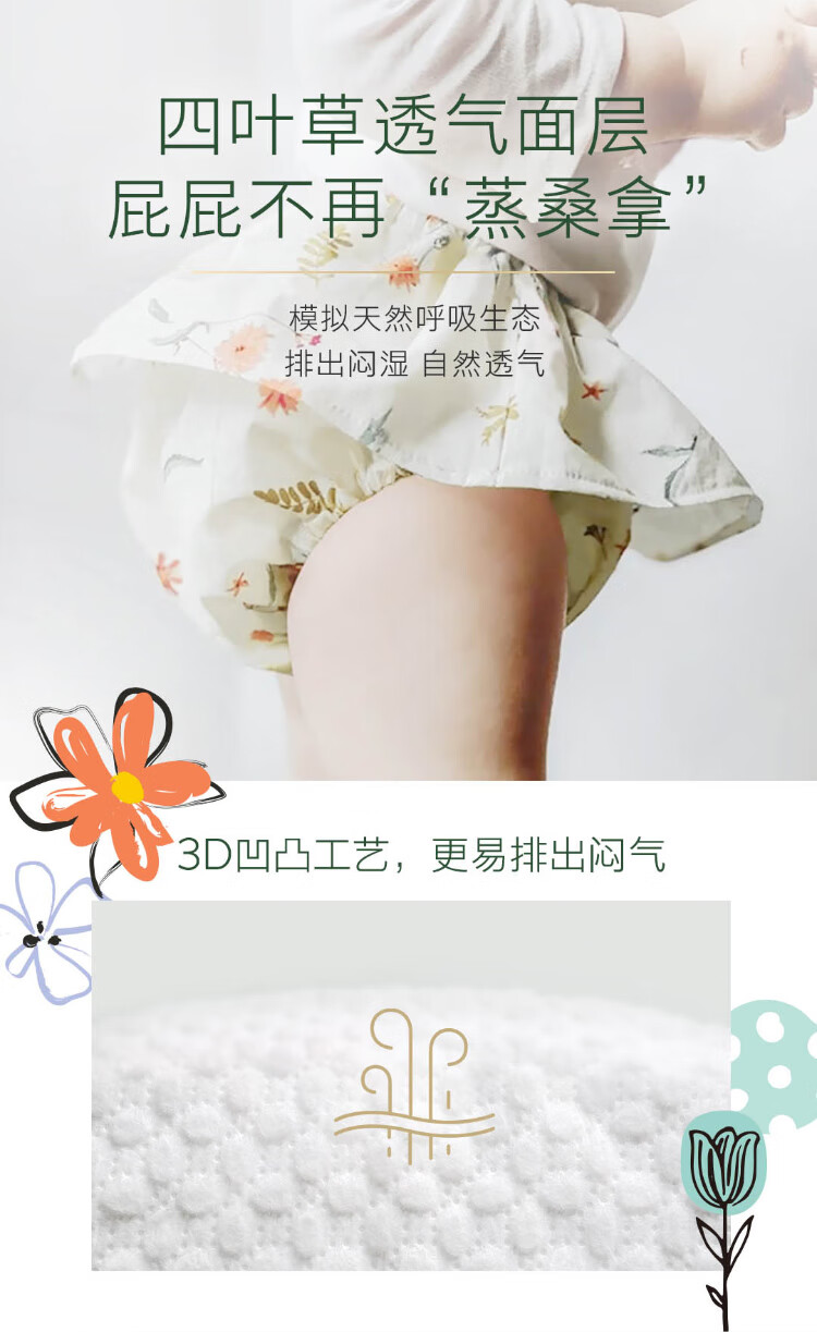 Huggies СɭֿӤL 40Ƭ 9-14kg