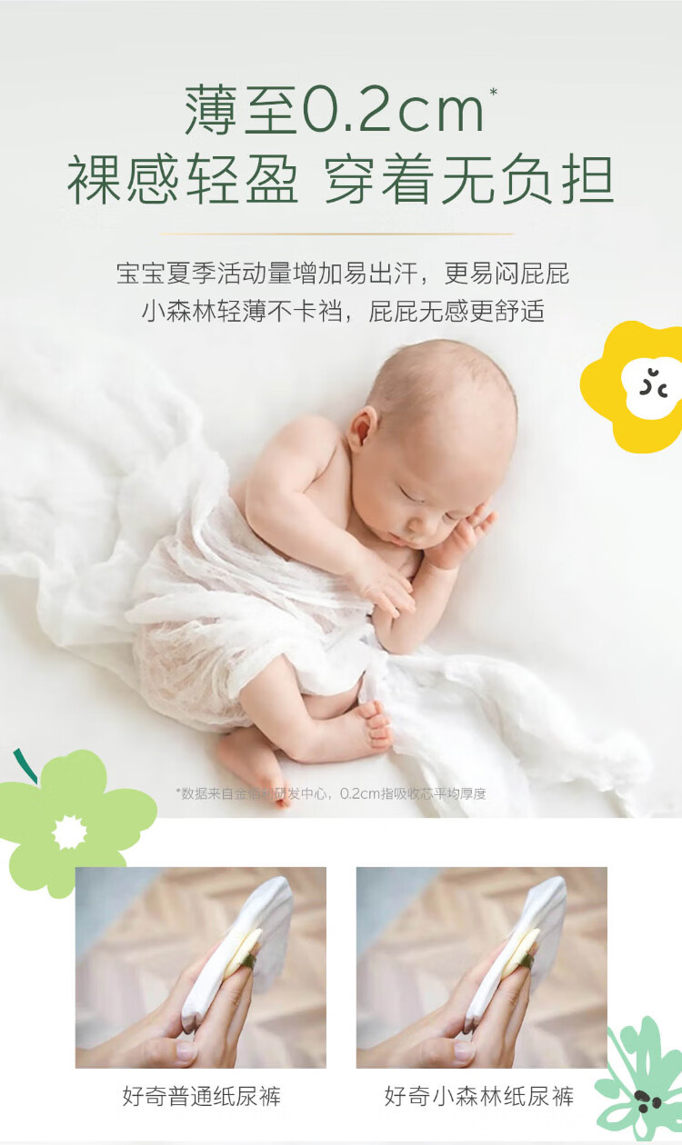 Huggies СɭֿӤL 40Ƭ 9-14kg