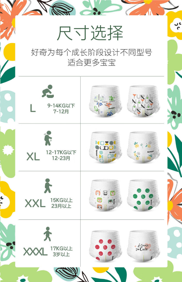 Huggies СɭֿӤL 40Ƭ 9-14kg
