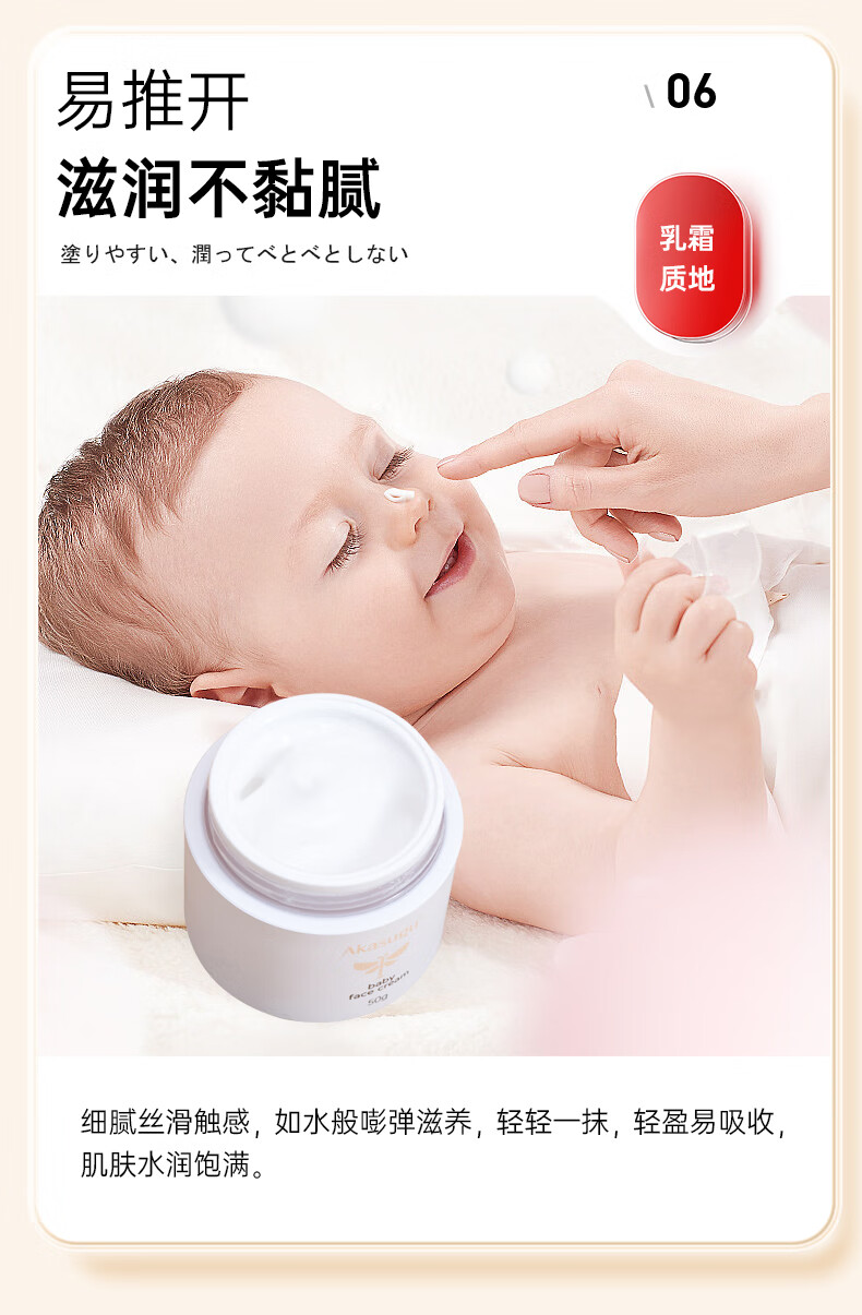 Akasugu Ӥװ(滺+˪)