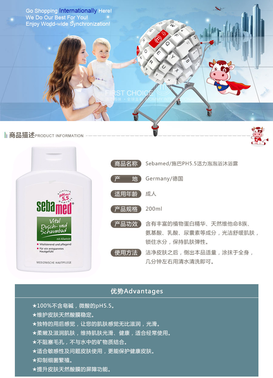 Sebamed 德国施巴活力泡泡浴沐浴露 海外本土原版