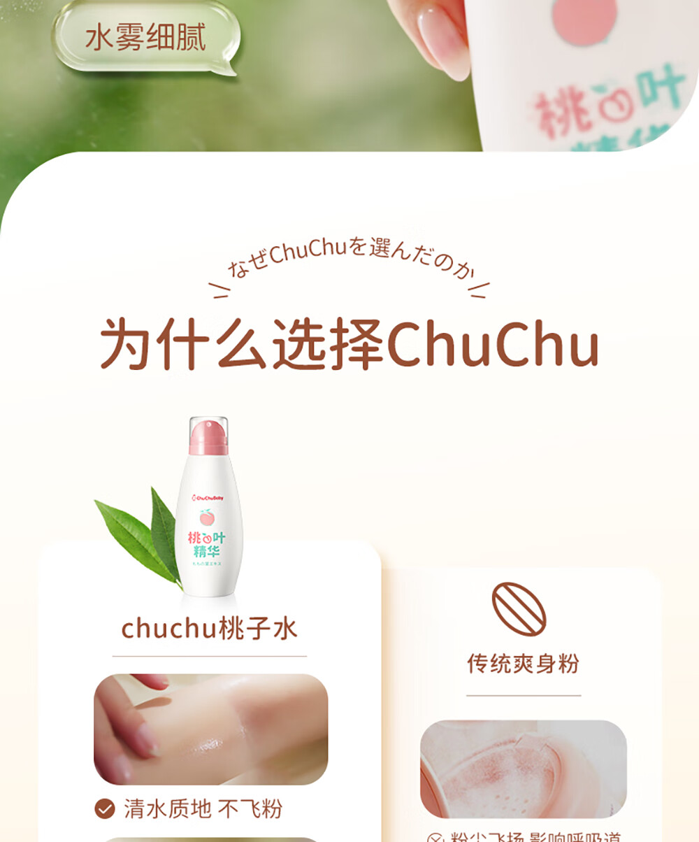 ChuChuBaby ձӤҺˬ 210g Ȿԭ