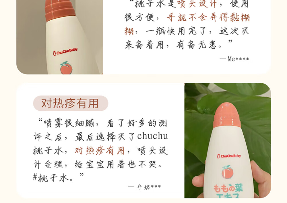 ChuChuBaby ձӤҺˬ 210g Ȿԭ