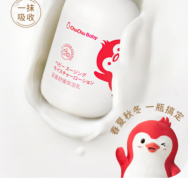 ChuChuBaby ձ౶ͯɽ 160g Ȿԭ