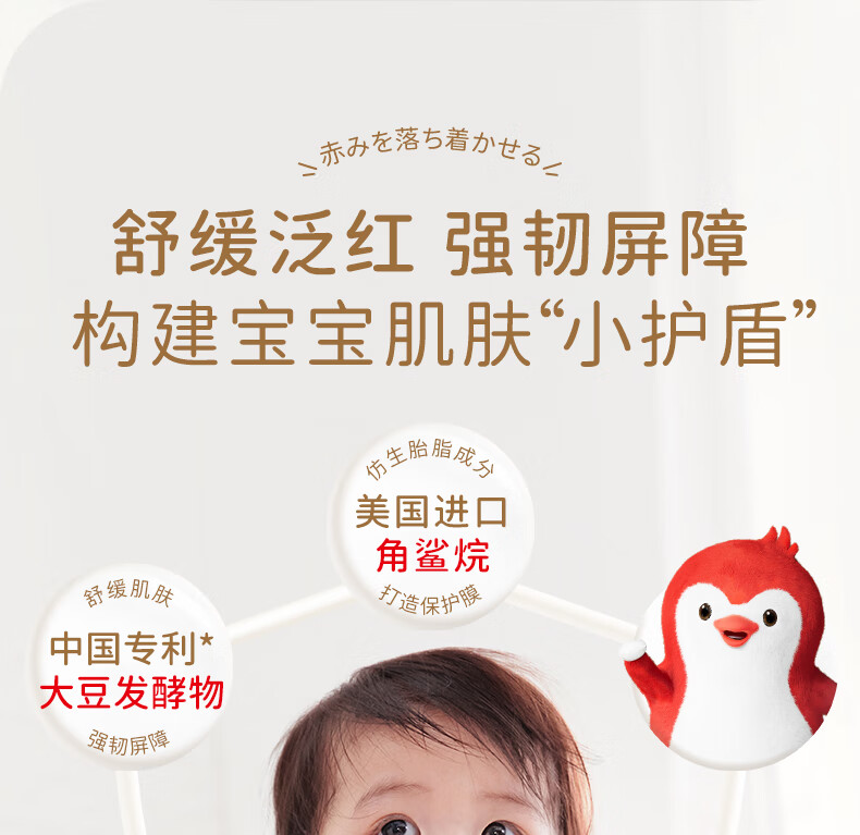 ChuChuBaby ձ౶ͯɽ 160g Ȿԭ