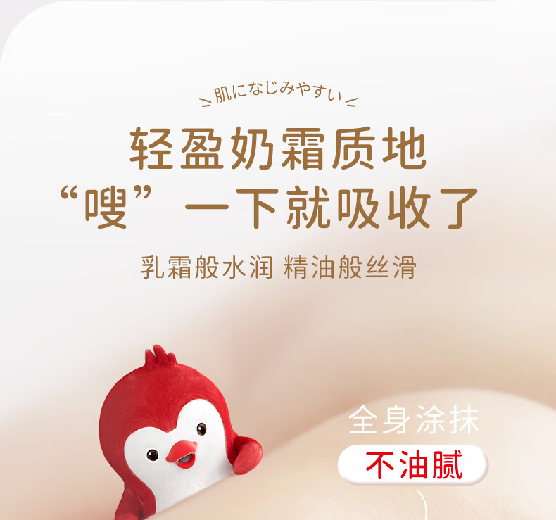ChuChuBaby ձ౶ͯɽ 160g Ȿԭ