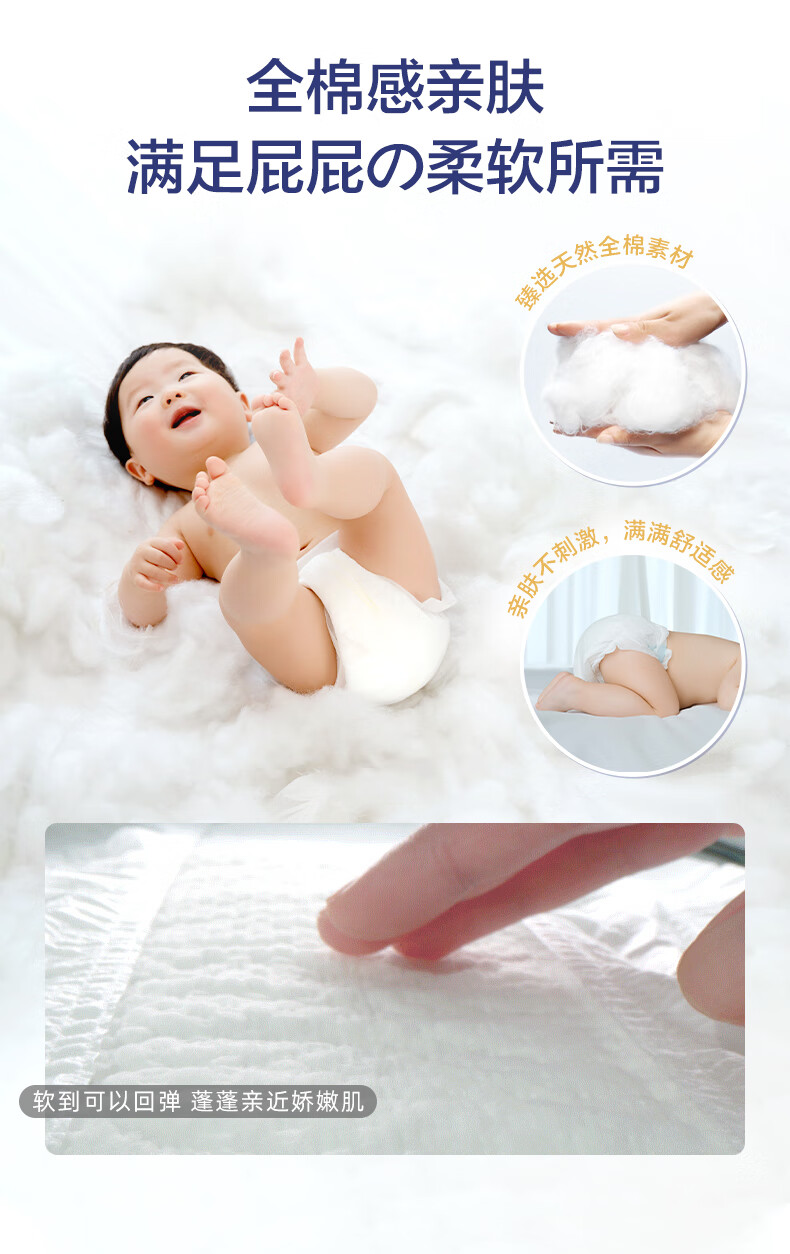 GOO.N ʹϵӤL 34Ƭ 9-14kg