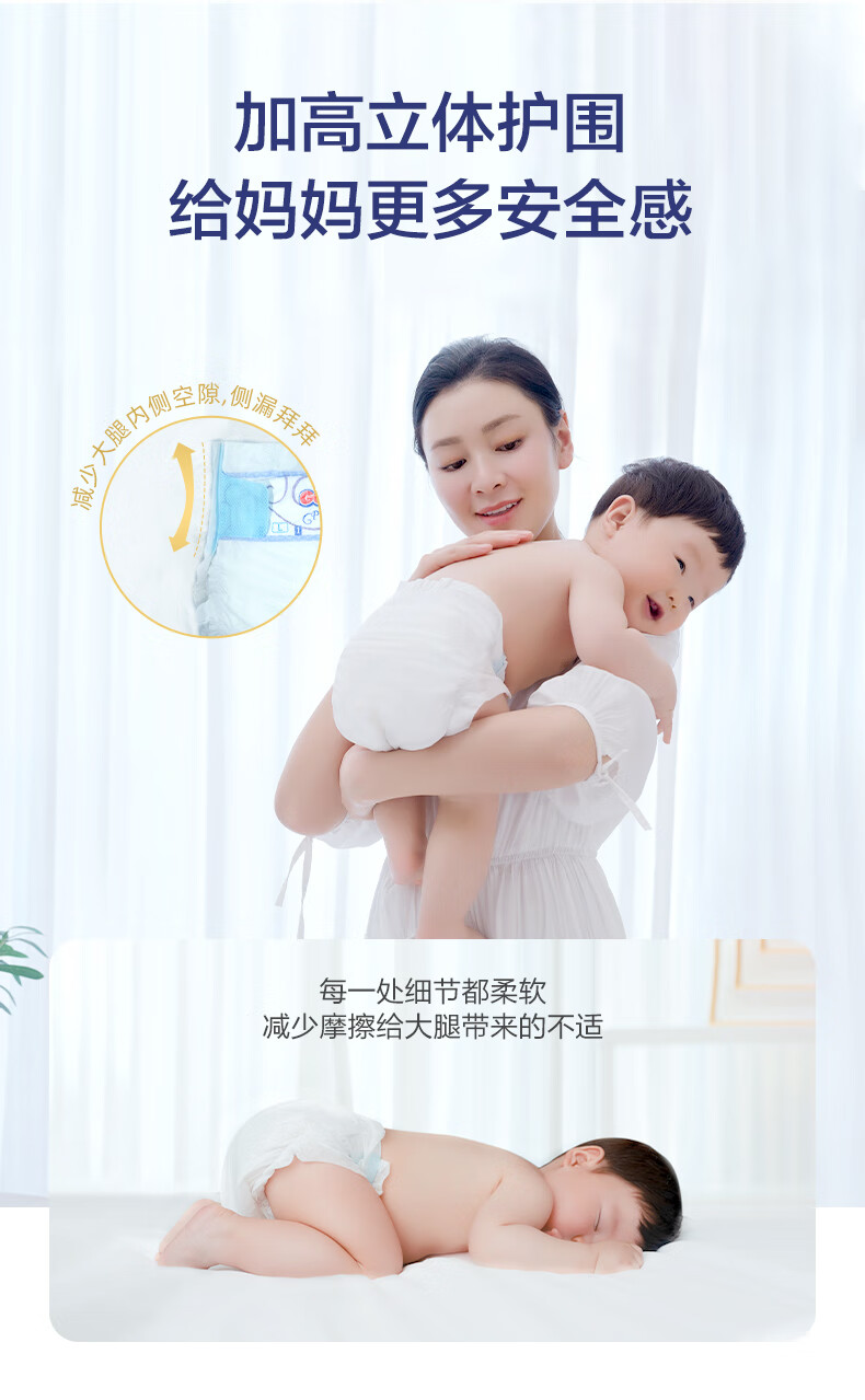 GOO.N ʹϵӤL 34Ƭ 9-14kg