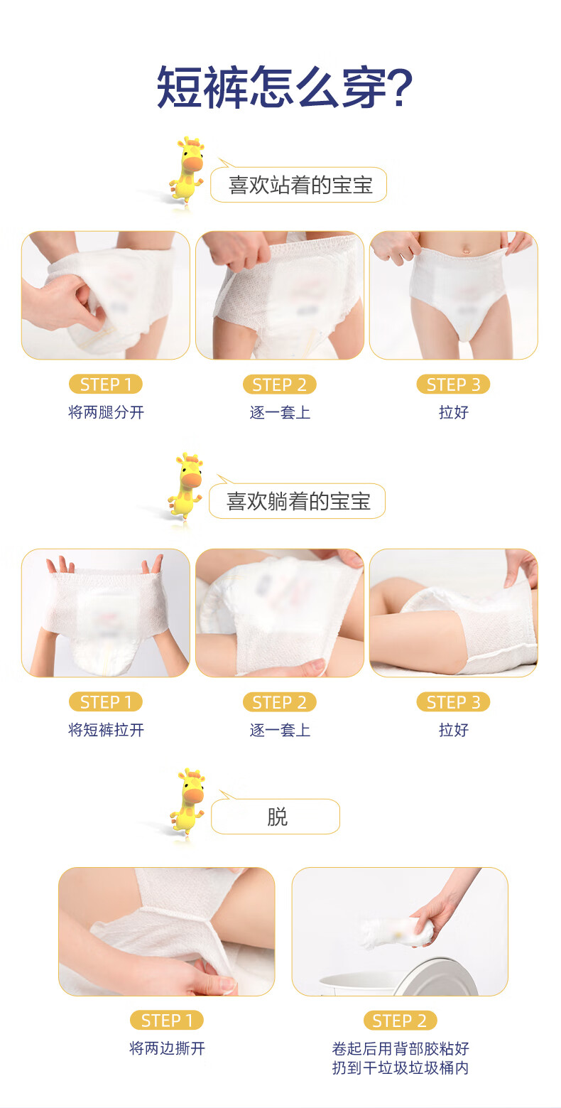 GOO.N 大王天使系列婴儿拉拉裤L码 34片 9-14kg