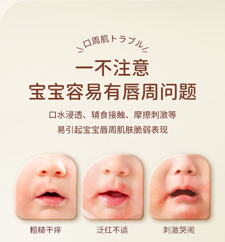 ChuChuBaby ձӤˮ滺 30g Ȿԭ