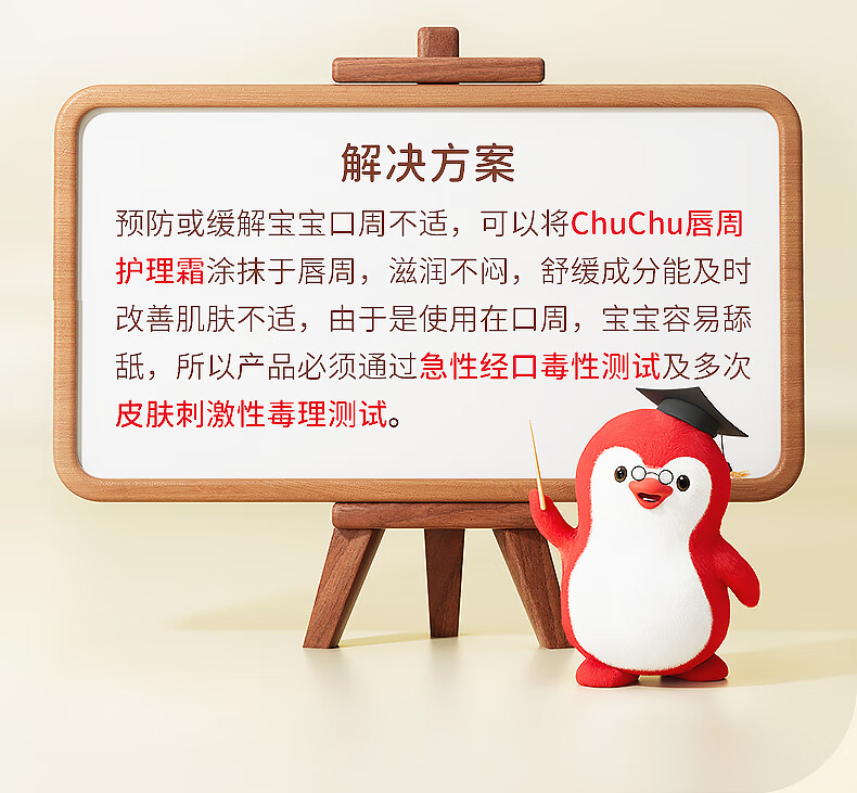 ChuChuBaby ձӤˮ滺 30g Ȿԭ