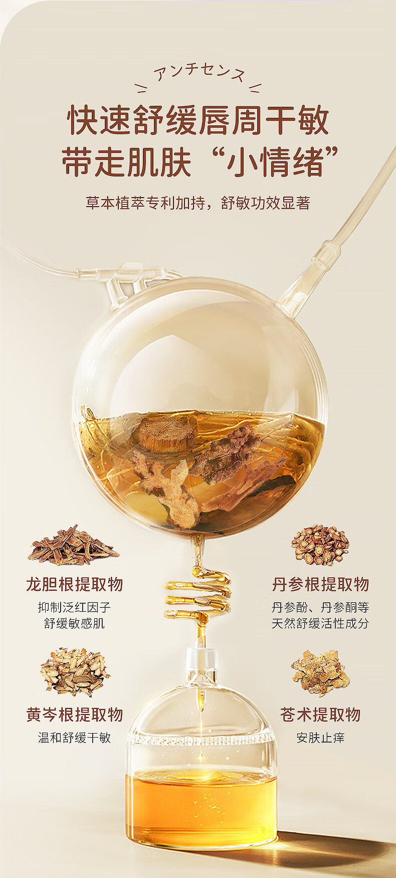 ChuChuBaby ձӤˮ滺 30g Ȿԭ