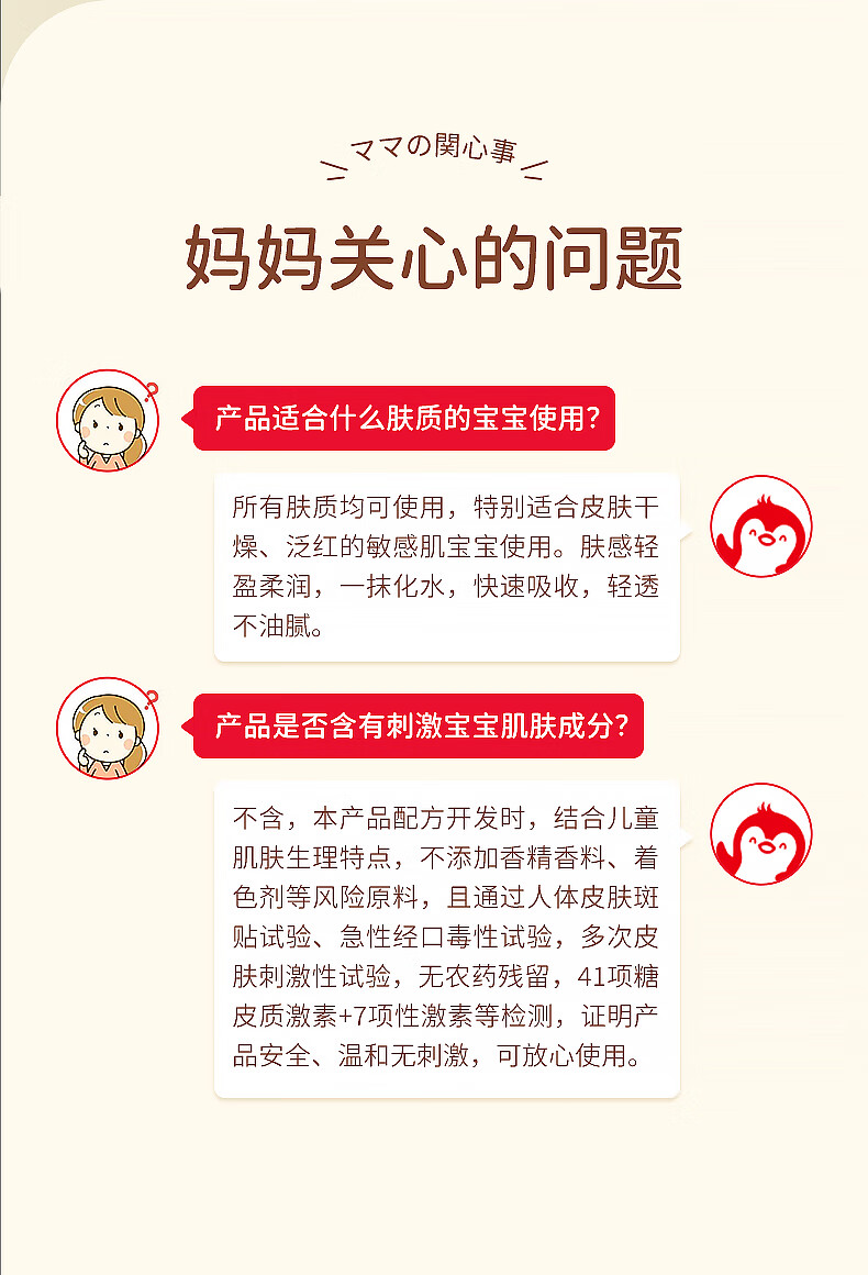 ChuChuBaby ձӤˮ滺 30g Ȿԭ