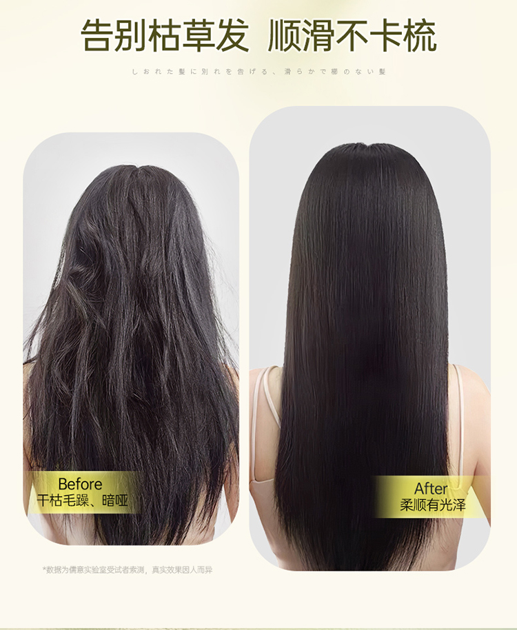 RUYI ⻤ 135ml